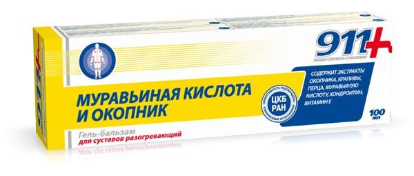 911 МУРАВЬИНАЯ КИСЛОТА И ОКОПНИК ГЕЛЬ-БАЛЬЗАМ Д/СУСТАВОВ КОСМЕТИЧЕСКИЙ ГЕЛЬ 100 МЛ №1
