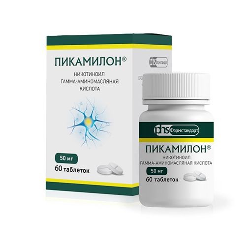 ПИКАМИЛОН ТАБЛЕТКИ 50 МГ №60
