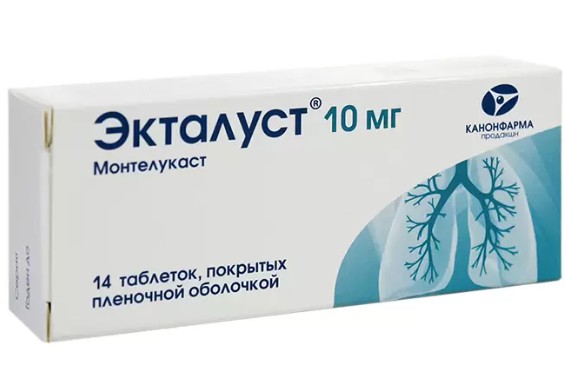ЭКТАЛУСТ ТАБЛЕТКИ ПОКРЫТЫЕ ПЛЕНОЧНОЙ ОБОЛОЧКОЙ 10 МГ   №14