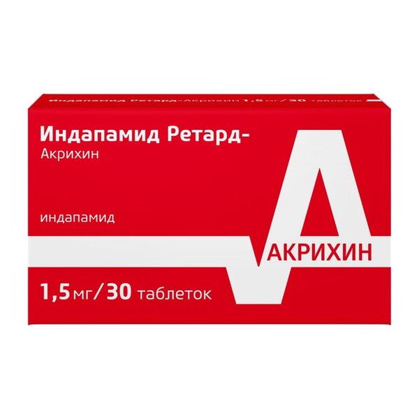 ИНДАПАМИД РЕТАРД-АКРИХИН ТАБЛЕТКИ С МОДИФИЦИРОВАННЫМ ВЫСВОБОЖДЕНИЕМ ПОКРЫТЫЕ ОБОЛОЧКОЙ 1,5 МГ   №30