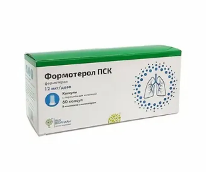 ФОРМОТЕРОЛ ПСК КАПСУЛЫ С ПОРОШКОМ ДЛЯ ИНГАЛЯЦИЙ 12 МКГ/ДОЗА   №60