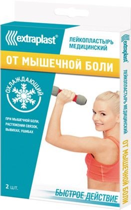 EXTRAPLAST ПЛАСТЫРЬ-КОМПРЕСС ОТ МЫШЕЧ БОЛИ ОХЛАЖД ПЛАСТЫРЬ №2