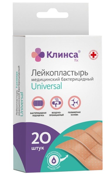 КЛИНСА ЛЕЙКОПЛАСТЫРЬ БАКТЕРИЦИДНЫЙ UNIVERSAL ПОЛИМЕРНЫЙ 3 РАЗМАРА ПЛАСТЫРЬ   №20
