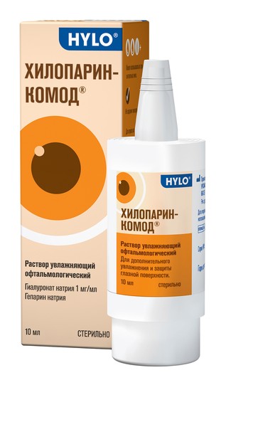 ХИЛОПАРИН-КОМОД РАСТВОР УВЛАЖ ОФТАЛЬМ КАПЛИ ГЛАЗНЫЕ 10 МЛ №1