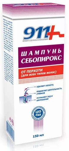 911 СЕБОПИРОКС ШАМПУНЬ ОТ ПЕРХОТИ Д/ВСЕХ ТИПОВ ВОЛОС ШАМПУНЬ 150 МЛ №1