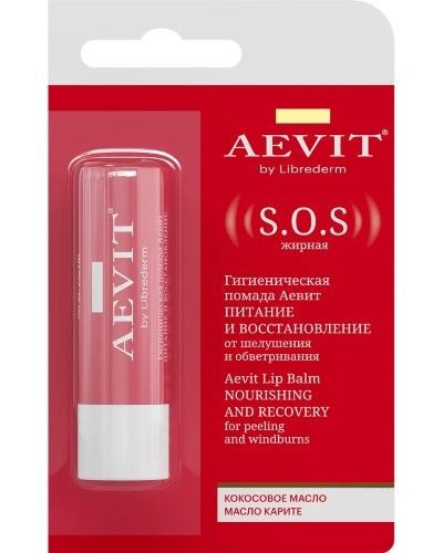 LIBREDERM АЕВИТ/AEVIT BY ПОМАДА SOS ПИТАНИЕ/ВОССТАНОВЛЕНИЕ ПОМАДА ГИГИЕНИЧЕСКАЯ  4 Г №1