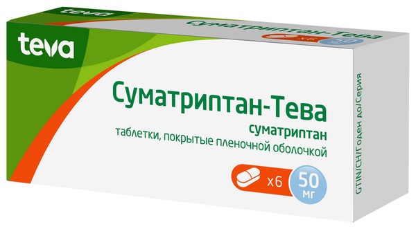 СУМАТРИПТАН-ТЕВА