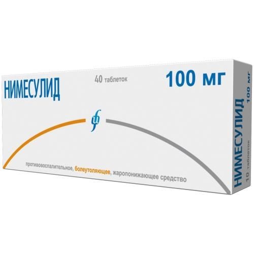 НИМЕСУЛИД ТАБЛЕТКИ 100 МГ   №40