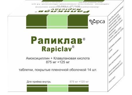 РАПИКЛАВ ТАБЛЕТКИ ПОКРЫТЫЕ ОБОЛОЧКОЙ 875 МГ+125 МГ   №14