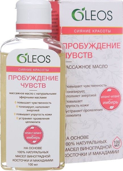 OLEOS МАСЛО МАССАЖНОЕ ПРОБУЖДЕНИЕ ЧУВСТВ ИЛАНГ-ИЛАНГ/ИМБИРЬ КОСМЕТИЧЕСКОЕ МАСЛО 100 МЛ №1