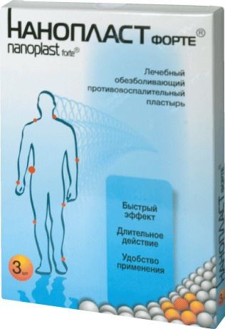 НАНОПЛАСТ ФОРТЕ ОБЕЗБОЛ ПРОТИВОВОСП ЛЕЧЕБ ПЛАСТЫРЬ 7СМ Х 9СМ ПЛАСТЫРЬ   №3