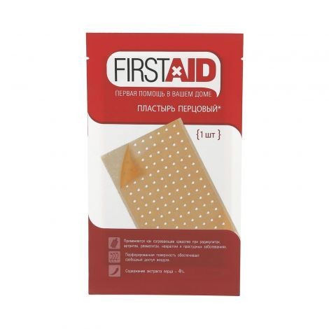 FIRSTAID/ФЕРСТЭЙД ПЛАСТЫРЬ ПЕРЦОВЫЙ 18Х10 СМ ПЛАСТЫРЬ ПЕРЦОВЫЙ ПЕРФОРИРОВАННЫЙ №1