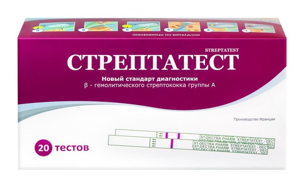 СТРЕПТАТЕСТ ЭКСПРЕСС-ДИАГНОСТИЧЕСКАЯ СИСТЕМА ТЕСТ ДЛЯ ДИАГНОСТИКИ СТРЕПТОКОККА №20