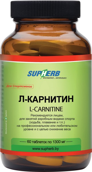 Supherb l-карнитин капсулы №60