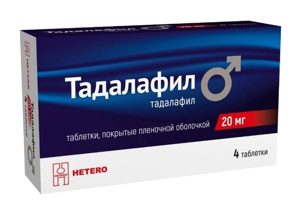 ТАДАЛАФИЛ ТАБЛЕТКИ ПОКРЫТЫЕ ПЛЕНОЧНОЙ ОБОЛОЧКОЙ 20 МГ   №4
