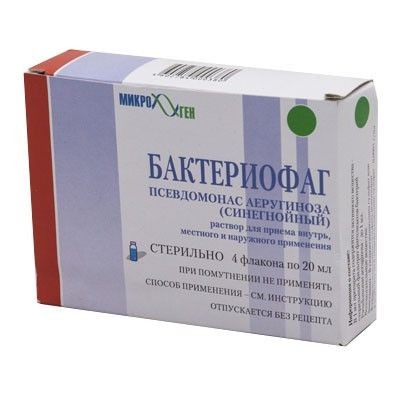 БАКТЕРИОФАГ ПСЕВДОМОНАС АЕРУГИНОЗА (СИНЕГНОЙНЫЙ) ЖИДКИЙ РАСТВОР ДЛЯ ПРИЕМА ВНУТРЬ И НАРУЖНОГО ПРИМЕНЕНИЯ  20 МЛ №4