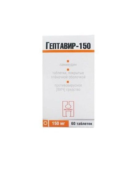 ГЕПТАВИР-150 ТАБЛЕТКИ ПОКРЫТЫЕ ПЛЕНОЧНОЙ ОБОЛОЧКОЙ 150 МГ №60