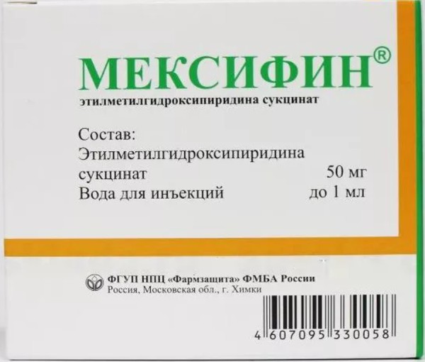 МЕКСИФИН РАСТВОР ДЛЯ ВНУТРИВЕННОГО И ВНУТРИМЫШЕЧНОГО ВВЕДЕНИЯ 50 МГ/МЛ 5 МЛ №5