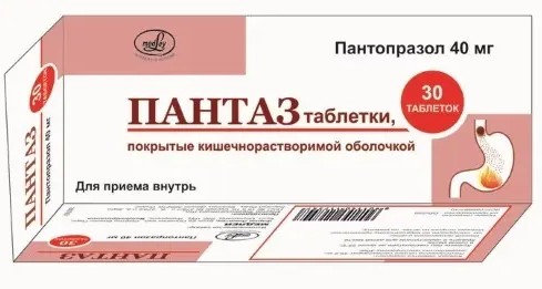 ПАНТАЗ ТАБЛЕТКИ ПОКРЫТЫЕ КИШЕЧНОРАСТВОРИМОЙ ОБОЛОЧКОЙ 40 МГ   №30