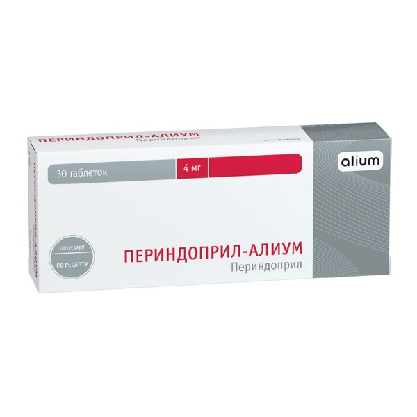 ПЕРИНДОПРИЛ-АЛИУМ
