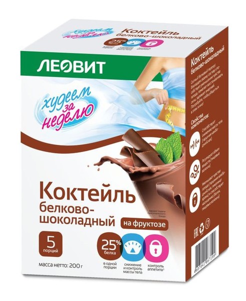 ХУДЕЕМ ЗА НЕДЕЛЮ КОКТЕЙЛЬ БЕЛКОВО-ШОКОЛАДНЫЙ ПОРОШОК ДЛЯ ПРИГОТОВЛЕНИЯ НАПИТКА 40 Г №5