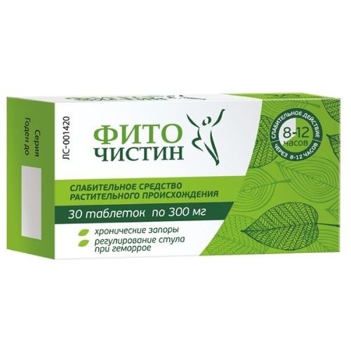 ФИТОЧИСТИН ТАБЛЕТКИ 300 МГ   №30
