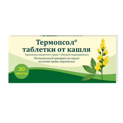 ТЕРМОПСОЛ ТАБЛЕТКИ ОТ КАШЛЯ ТАБЛЕТКИ    №30