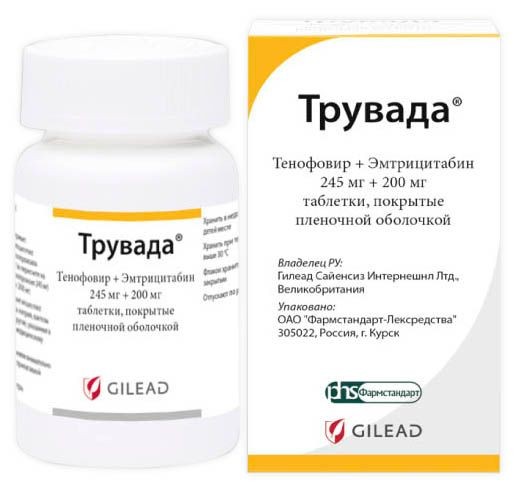 ТРУВАДА ТАБЛЕТКИ ПОКРЫТЫЕ ПЛЕНОЧНОЙ ОБОЛОЧКОЙ 245 МГ+200 МГ   №30