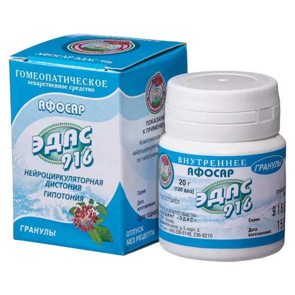 АФОСАР ЭДАС-916 ГРАНУЛЫ ГОМЕОПАТИЧЕСКИЕ 20 Г №1