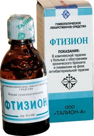 ФТИЗИОН КАПЛИ ДЛЯ ПРИЕМА ВНУТРЬ ГОМЕОПАТИЧЕСКИЕ  25 МЛ №1