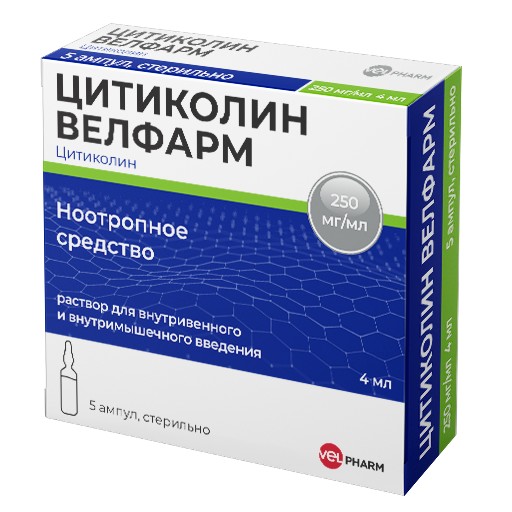 ЦИТИКОЛИН ВЕЛФАРМ РАСТВОР ДЛЯ ИНЪЕКЦИЙ 250 МГ/МЛ 4 МЛ №5