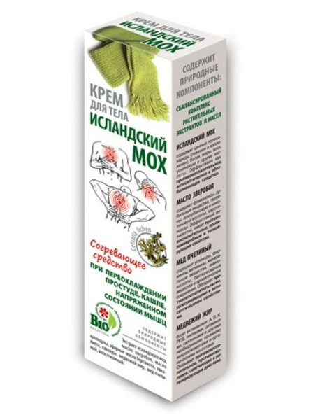 ИСЛАНДСКИЙ МОХ КРЕМ ДЛЯ ТЕЛА ПРИ ПРОСТУДЕ КОСМЕТИЧЕСКИЙ КРЕМ 50 МЛ №1