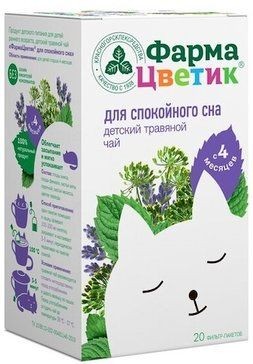 ФАРМАЦВЕТИК ЧАЙ ТРАВЯНОЙ ДЕТСКИЙ ДЛЯ СПОКОЙНОГО СНА ЧАЙ ТРАВЯНОЙ  1,5 Г №20