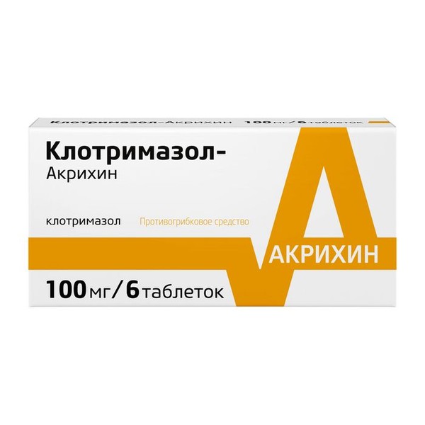 КЛОТРИМАЗОЛ-АКРИХИН ТАБЛЕТКИ ВАГИНАЛЬНЫЕ 100 МГ   №6