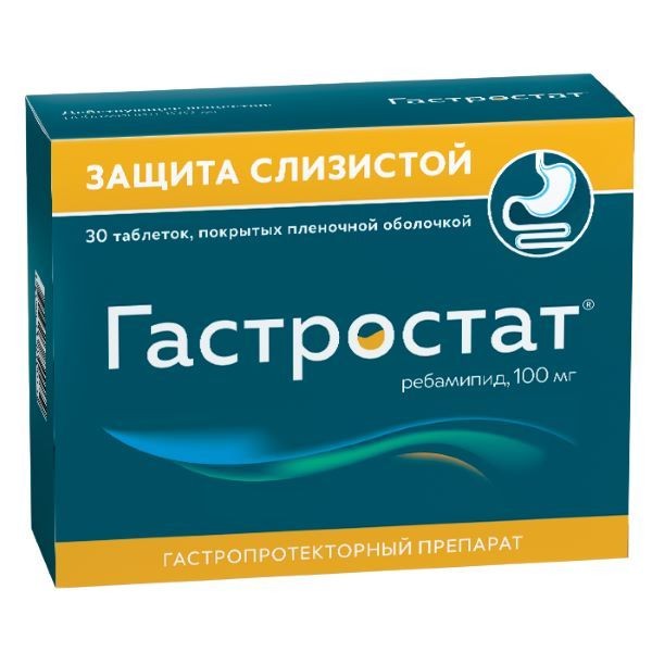 ГАСТРОСТАТ ТАБЛЕТКИ ПОКРЫТЫЕ ПЛЕНОЧНОЙ ОБОЛОЧКОЙ 100 МГ   №30