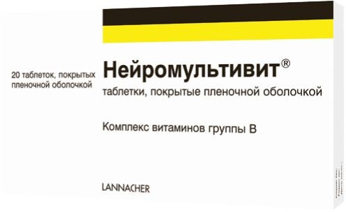 НЕЙРОМУЛЬТИВИТ