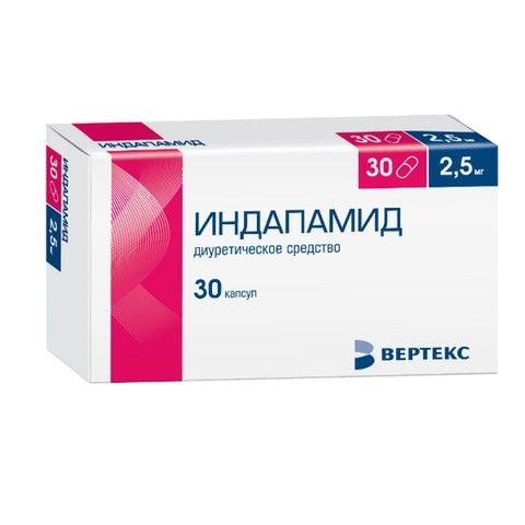 ИНДАПАМИД-ВЕРТЕКС КАПСУЛЫ 2,5 МГ   №30