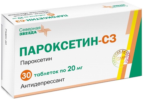ПАРОКСЕТИН-СЗ