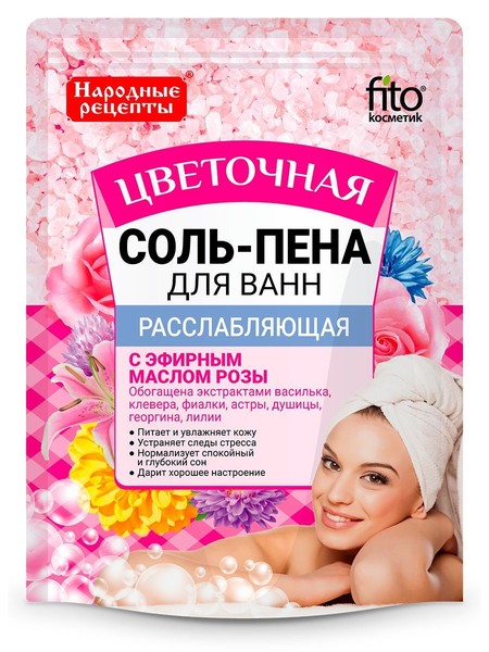 НАРОДНЫЕ РЕЦЕПТЫ СОЛЬ-ПЕНА Д/ВАНН РАССЛАБЛЯЮЩАЯ ЦВЕТОЧНАЯ СОЛЬ ДЛЯ ВАННЫ 200 Г №1