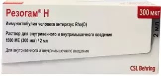 РЕЗОГАМ Н РАСТВОР ДЛЯ ВНУТРИВЕННОГО И ВНУТРИМЫШЕЧНОГО ВВЕДЕНИЯ 1,5 ТЫС.МЕ/2 МЛ   №1