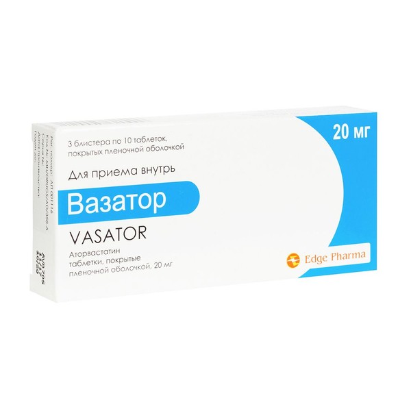 ВАЗАТОР ТАБЛЕТКИ ПОКРЫТЫЕ ПЛЕНОЧНОЙ ОБОЛОЧКОЙ 20 МГ   №30