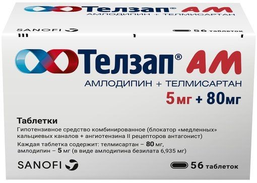 ТЕЛЗАП АМ ТАБЛЕТКИ 5 МГ+80 МГ   №56