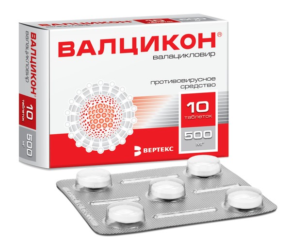 ВАЛЦИКОН ТАБЛЕТКИ ПОКРЫТЫЕ ПЛЕНОЧНОЙ ОБОЛОЧКОЙ 500 МГ №10