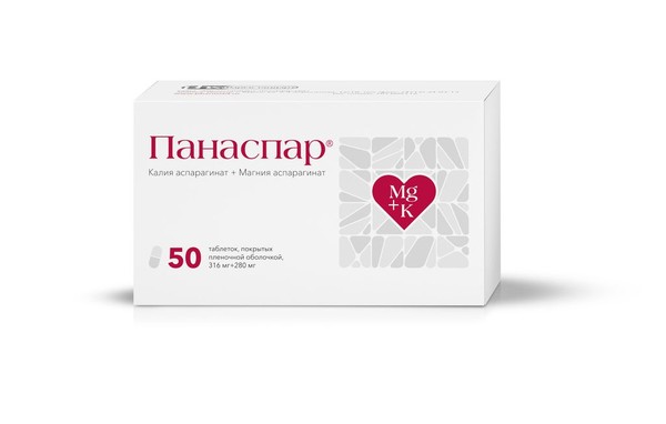 ПАНАСПАР ТАБЛЕТКИ ПОКРЫТЫЕ ПЛЕНОЧНОЙ ОБОЛОЧКОЙ 316 МГ+280 МГ №50