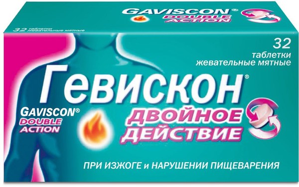 ГЕВИСКОН ДВОЙНОЕ ДЕЙСТВИЕ ТАБЛЕТКИ ЖЕВАТЕЛЬНЫЕ [МЯТНЫЕ]    №32
