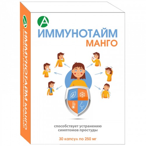 ИММУНОТАЙМ МАНГО КАПСУЛЫ 250 МГ   №30