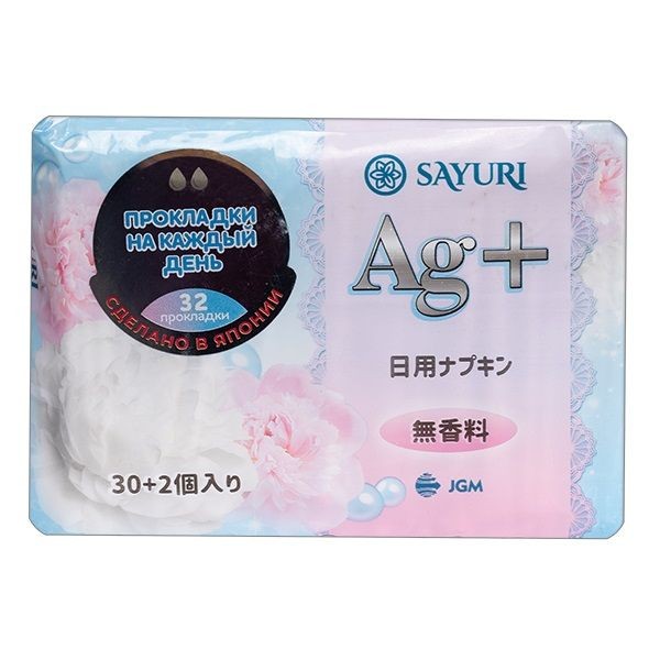 SAYURI ARGENTUM+ ЕЖЕДНЕВНЫЕ ПРОКЛАДКИ 2 КАПЛИ 15 СМ ПРОКЛАДКИ ЖЕНСКИЕ ГИГИЕНИЧЕСКИЕ ЕЖЕДНЕВНЫЕ №32