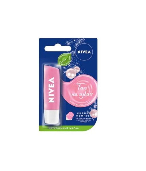 NIVEA LIP CARE БАЛЬЗАМ Д/ГУБ ЖЕМЧУЖНОЕ СИЯНИЕ КОСМЕТИЧЕСКИЙ БАЛЬЗАМ 4,8 Г №1