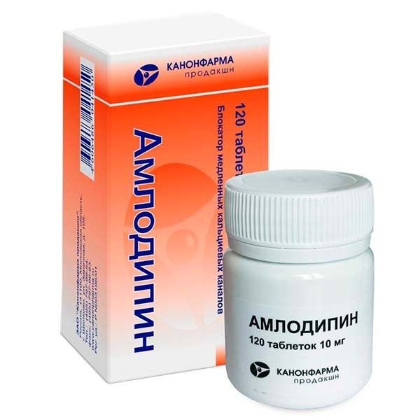 АМЛОДИПИН ТАБЛЕТКИ 10 МГ   №120