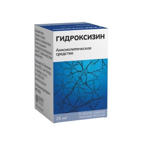 ГИДРОКСИЗИН ТАБЛЕТКИ ПОКРЫТЫЕ ПЛЕНОЧНОЙ ОБОЛОЧКОЙ 25 МГ   №25